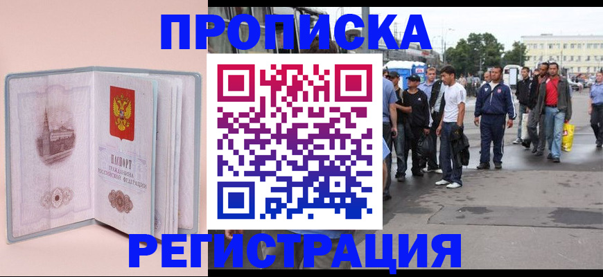 регистрация для школы в Верхней Салде