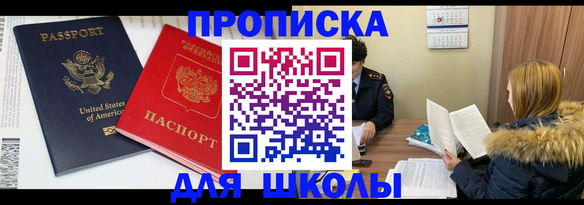 прописка иностранных граждан в Верхней Салде